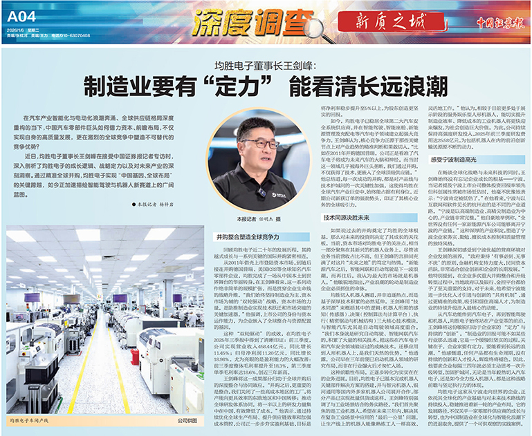 版面 官网使用.jpg