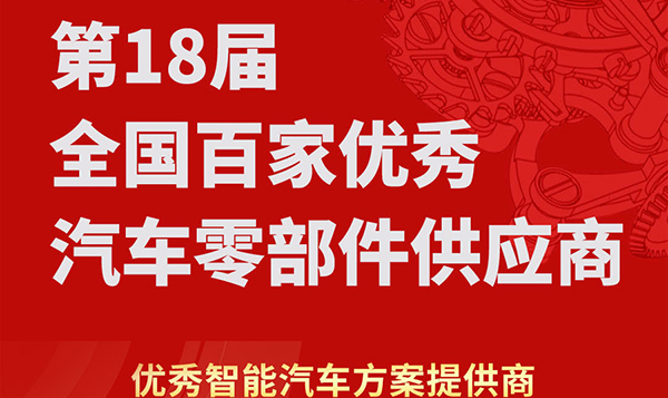 腾博会官网 - 诚信为本,专业服务!