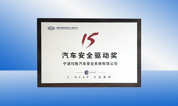 汽车清静驱动奖 官网使用.jpg