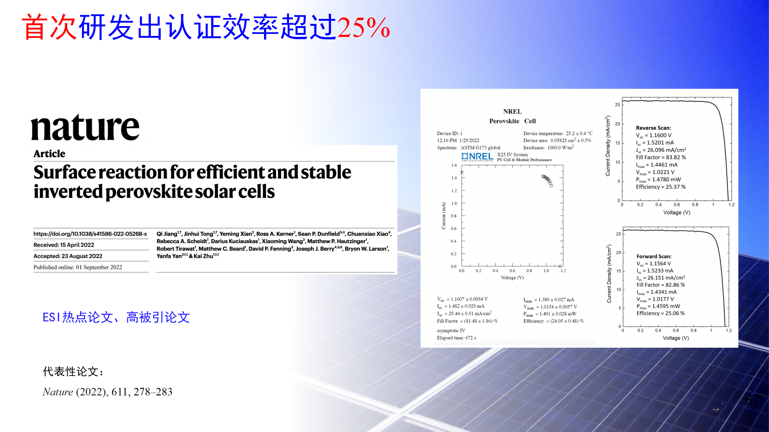 云顶集团(中国)官方网站
