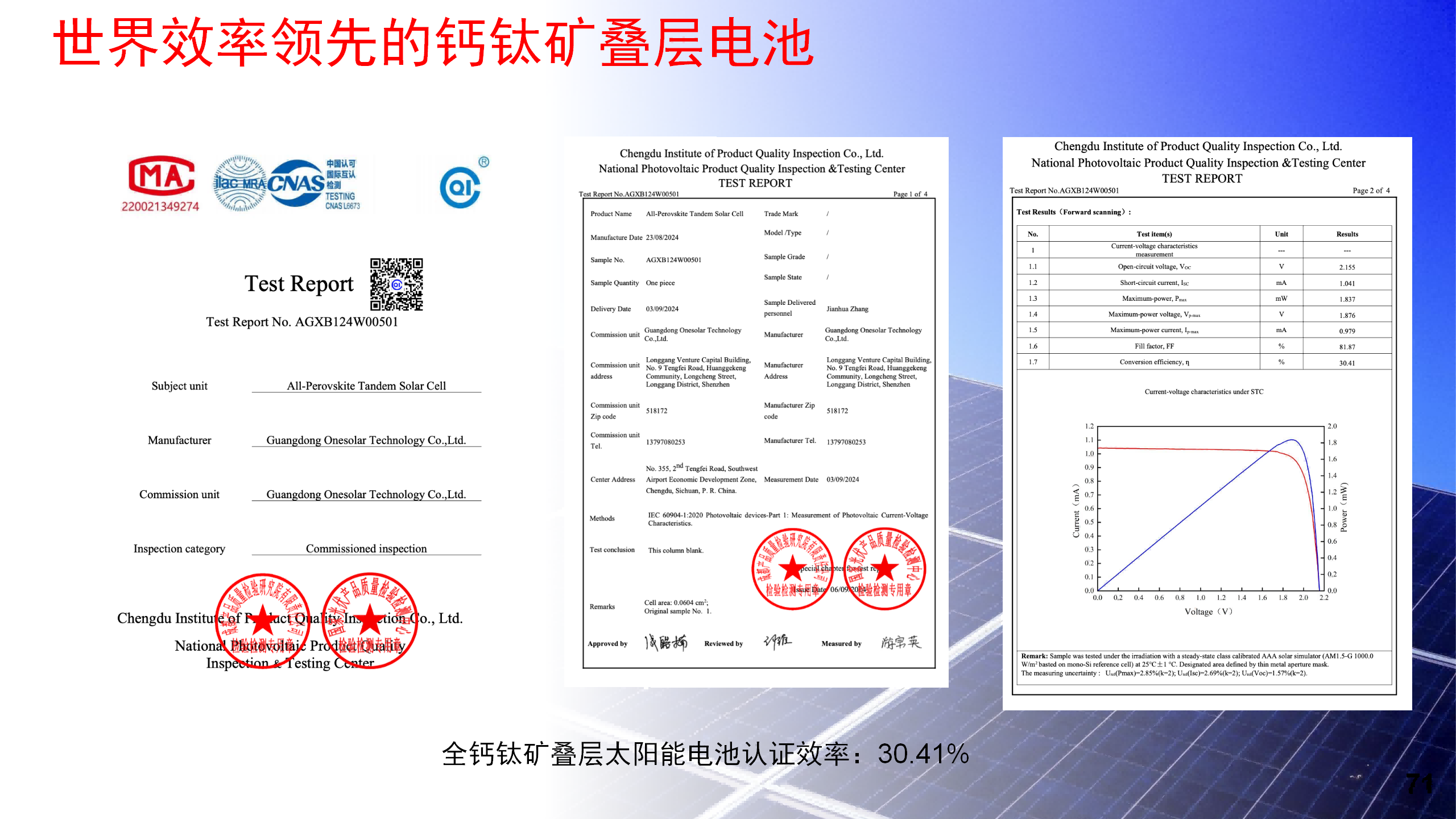 云顶集团(中国)官方网站