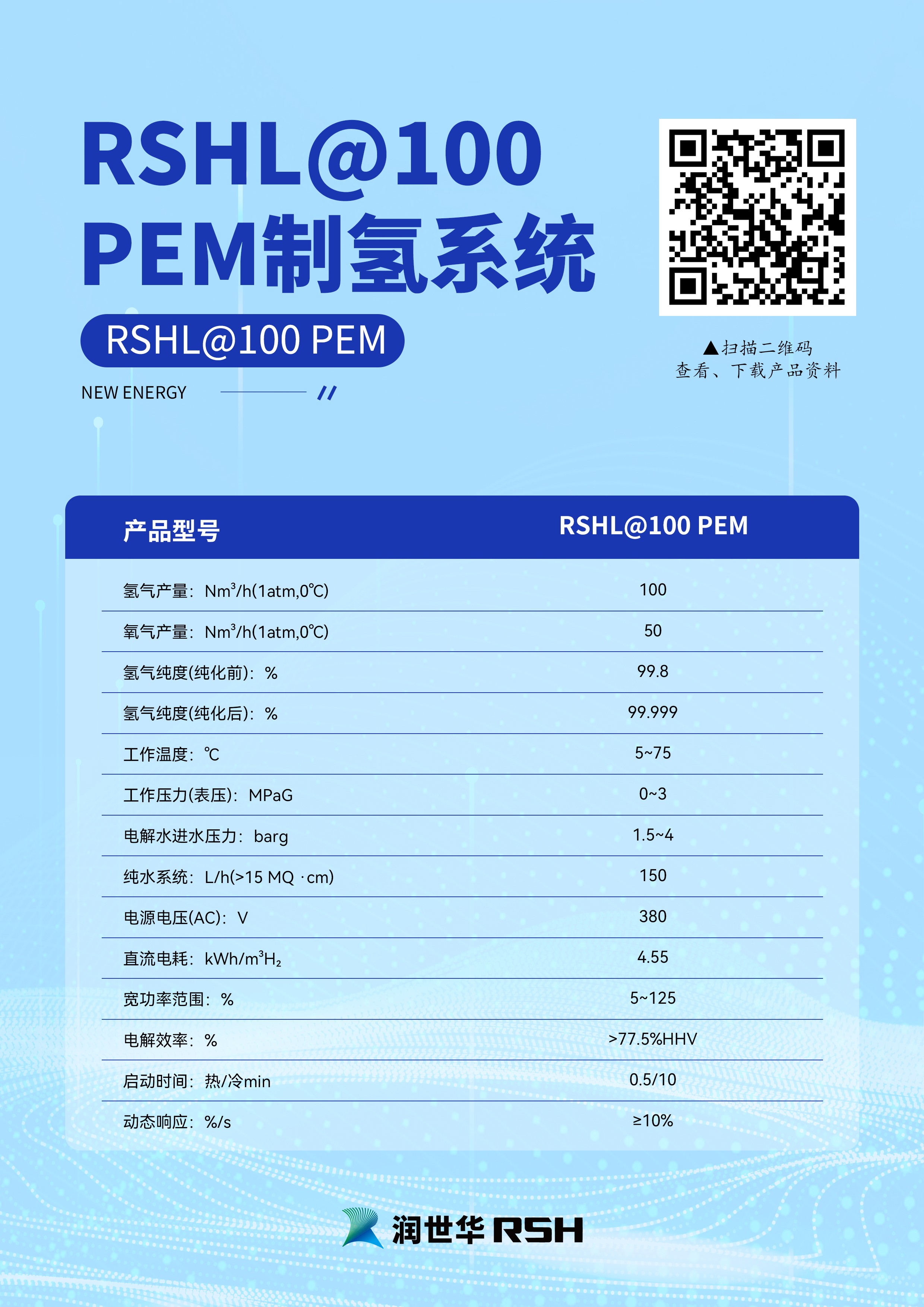 云顶集团(中国)官方网站