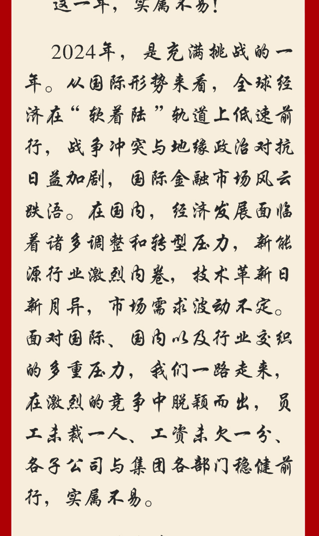 云顶集团(中国)官方网站
