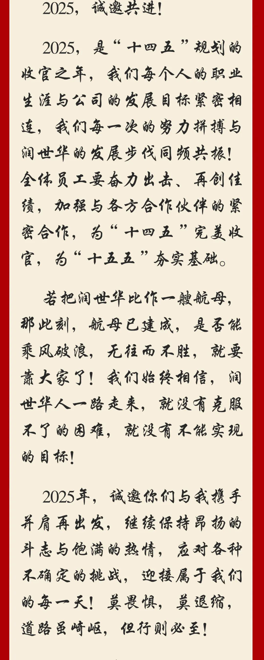 云顶集团(中国)官方网站