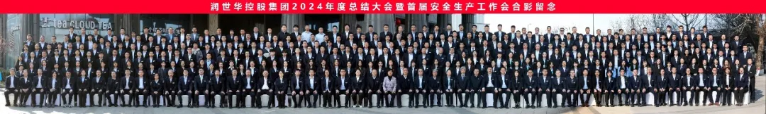 云顶集团(中国)官方网站